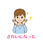 いなばクリニック（個別スタンプ：33）