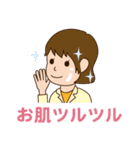 いなばクリニック（個別スタンプ：34）