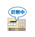 いなばクリニック（個別スタンプ：36）