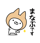 【まなぶ】の名前ねこ（個別スタンプ：7）