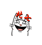 Exaggerated to cat（個別スタンプ：4）