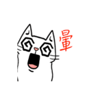 Exaggerated to cat（個別スタンプ：5）