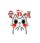Exaggerated to cat（個別スタンプ：7）