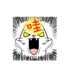 Exaggerated to cat（個別スタンプ：10）