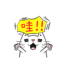 Exaggerated to cat（個別スタンプ：11）