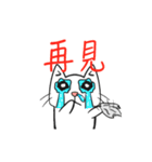 Exaggerated to cat（個別スタンプ：12）