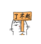 Exaggerated to cat（個別スタンプ：13）