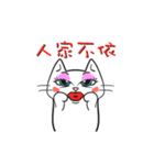 Exaggerated to cat（個別スタンプ：15）
