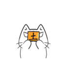 Exaggerated to cat（個別スタンプ：17）