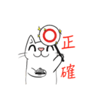 Exaggerated to cat（個別スタンプ：18）
