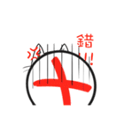 Exaggerated to cat（個別スタンプ：19）