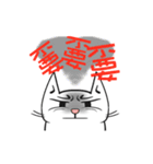 Exaggerated to cat（個別スタンプ：20）