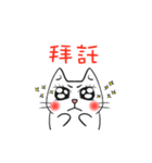 Exaggerated to cat（個別スタンプ：21）