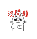 Exaggerated to cat（個別スタンプ：22）