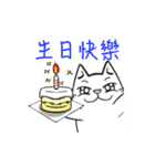 Exaggerated to cat（個別スタンプ：23）