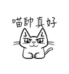 sitting on the ian cat（個別スタンプ：1）