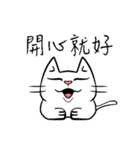 sitting on the ian cat（個別スタンプ：3）