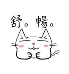sitting on the ian cat（個別スタンプ：4）