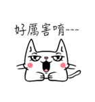 sitting on the ian cat（個別スタンプ：5）