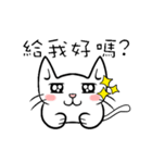sitting on the ian cat（個別スタンプ：6）
