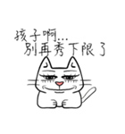 sitting on the ian cat（個別スタンプ：8）