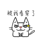 sitting on the ian cat（個別スタンプ：9）