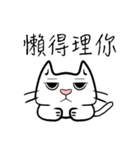 sitting on the ian cat（個別スタンプ：13）