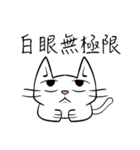 sitting on the ian cat（個別スタンプ：14）