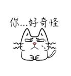 sitting on the ian cat（個別スタンプ：16）