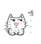 sitting on the ian cat（個別スタンプ：17）