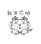 sitting on the ian cat（個別スタンプ：18）