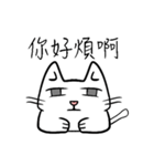 sitting on the ian cat（個別スタンプ：20）