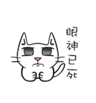 sitting on the ian cat（個別スタンプ：21）