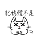 sitting on the ian cat（個別スタンプ：22）