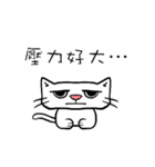 sitting on the ian cat（個別スタンプ：23）