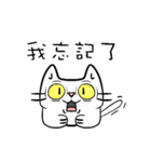sitting on the ian cat（個別スタンプ：24）