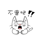sitting on the ian cat（個別スタンプ：25）