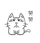 sitting on the ian cat（個別スタンプ：27）