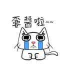 sitting on the ian cat（個別スタンプ：28）