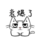 sitting on the ian cat（個別スタンプ：29）