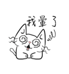 sitting on the ian cat（個別スタンプ：30）