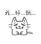 sitting on the ian cat（個別スタンプ：31）