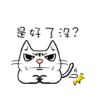sitting on the ian cat（個別スタンプ：32）