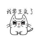 sitting on the ian cat（個別スタンプ：33）