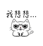 sitting on the ian cat（個別スタンプ：35）