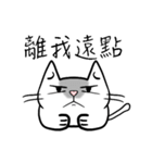 sitting on the ian cat（個別スタンプ：37）