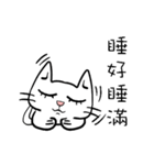 sitting on the ian cat（個別スタンプ：40）