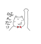 蝶ネクタイのねこ（個別スタンプ：21）