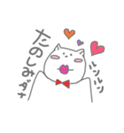 蝶ネクタイのねこ（個別スタンプ：27）