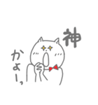 蝶ネクタイのねこ（個別スタンプ：31）